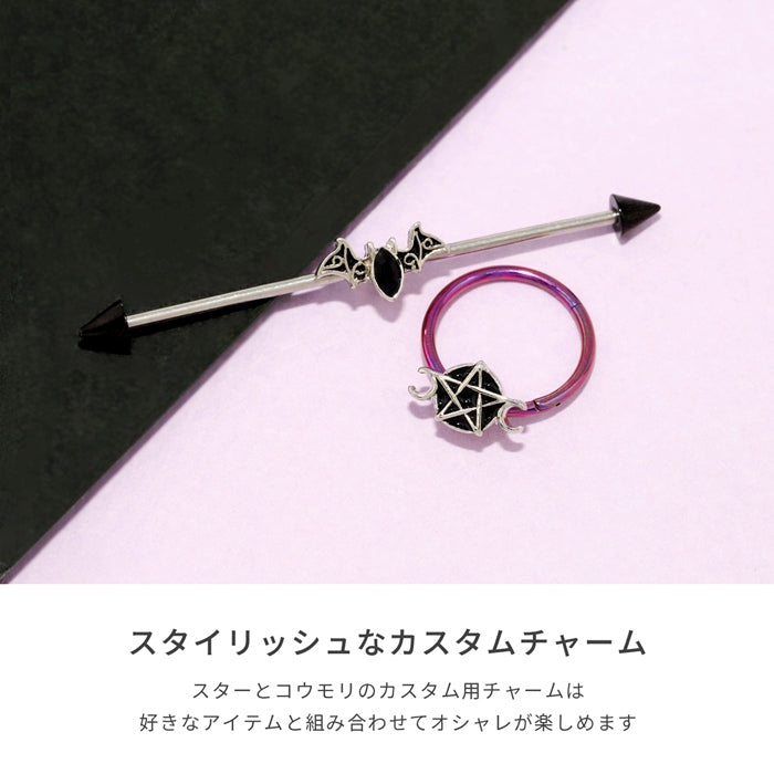 h1132-310 ボディピアス 軟骨ピアス インダストリアル用チャーム 18G 16G 14G 固定 シリコンリング付き シルバー コウモリ 星 メンズ レディース 片耳用 凛 RIN
