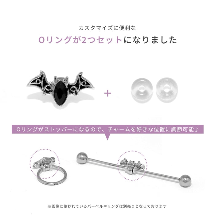 h1132-310 ボディピアス 軟骨ピアス インダストリアル用チャーム 18G 16G 14G 固定 シリコンリング付き シルバー コウモリ 星 メンズ レディース 片耳用 凛 RIN