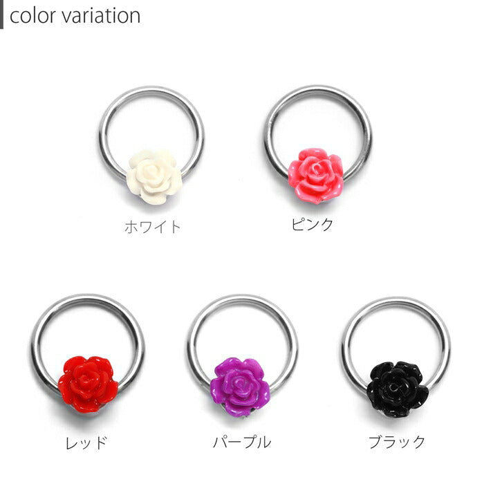 h1132-311 リング ボディピアス 薔薇 フラワー 花 ゲージ ピアス キャプティブビーズリング 片耳用 サージカルステンレス 耳