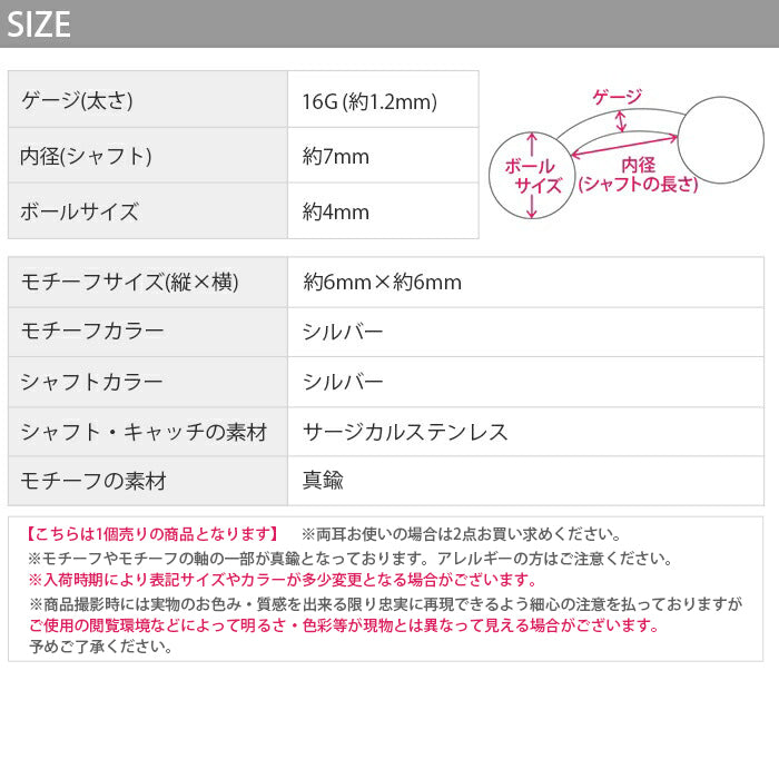 h1132-318 へそピアス ハート ボディピアス 軟骨ピアス 16G シンプル サージカルステンレス 金属アレルギー対応 ジュエル ファーストピアス セカンドピアス バナナバーベル つけっぱなし ボディーピアス シンプル シルバー かわいい 金属アレルギー 片耳用