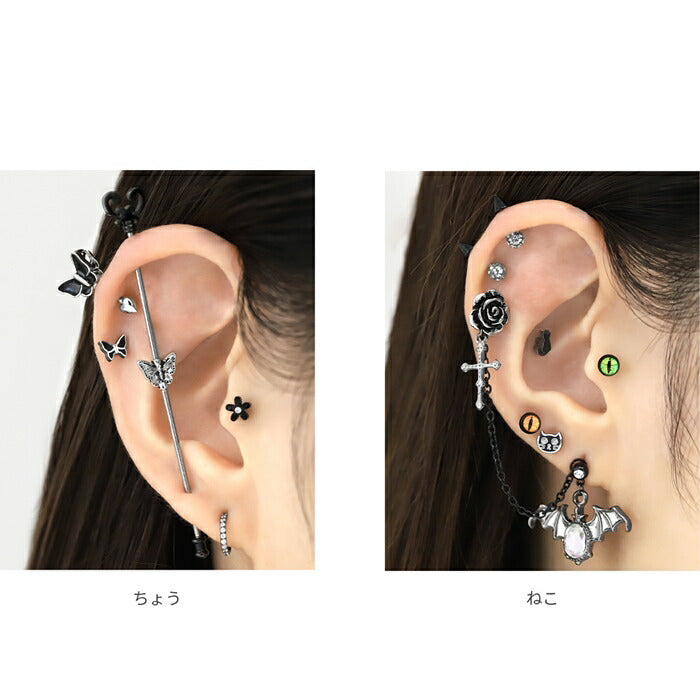 h1132-324 軟骨ピアス ボディピアス 16g 金属アレルギー対応 金属アレルギー つけっぱなし サークル ハート バー イナズマ ちょう ねこ ステンレス ピアス ストレートバーべル セカンドピアス レディース サージカルステンレス 耳たぶ ブラック シルバー 片耳用