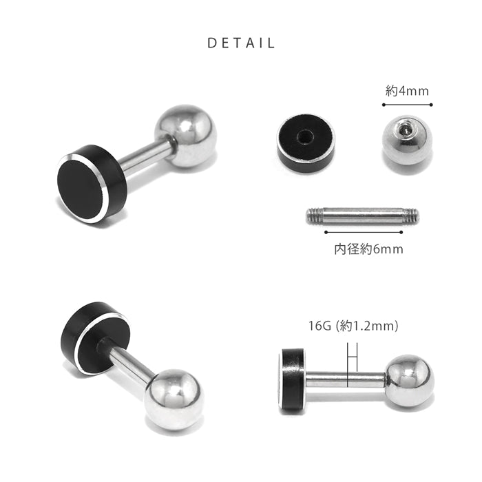 h1132-324 軟骨ピアス ボディピアス 16g 金属アレルギー対応 金属アレルギー つけっぱなし サークル ハート バー イナズマ ちょう ねこ ステンレス ピアス ストレートバーべル セカンドピアス レディース サージカルステンレス 耳たぶ ブラック シルバー 片耳用
