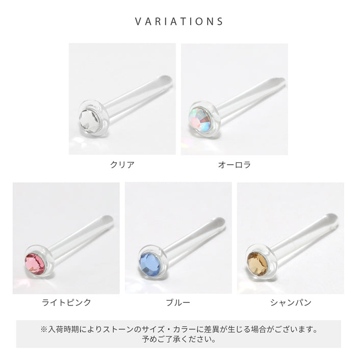 h1132-326 軟骨ピアス 14G 透明ピアス 16G ボディピアス 18G ガラスピアス さりげない 小ぶり ストーン ストレートバーベル ゲージ ピアス サージカルステンレス 片耳用