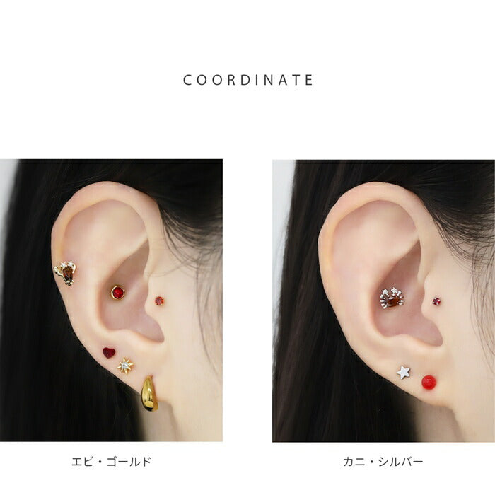 h1132-327 ボディピアス 16G 軟骨ピアス 金属アレルギー対応 金属アレルギー つけっぱなし サージカルステンレス ヘリックス ファーストピアス セカンドピアス レディース ゴールド シルバー エビ カニ タコ クラゲ クジラ エンゼルフィッシュ ジルコニア 片耳用
