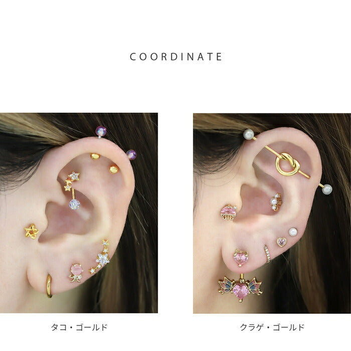 h1132-327 ボディピアス 16G 軟骨ピアス 金属アレルギー対応 金属アレルギー つけっぱなし サージカルステンレス ヘリックス ファーストピアス セカンドピアス レディース ゴールド シルバー エビ カニ タコ クラゲ クジラ エンゼルフィッシュ ジルコニア 片耳用