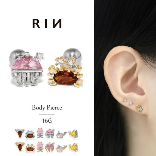 h1132-327 ボディピアス 16G 軟骨ピアス 金属アレルギー対応 金属アレルギー つけっぱなし サージカルステンレス ヘリックス ファーストピアス セカンドピアス レディース ゴールド シルバー エビ カニ タコ クラゲ クジラ エンゼルフィッシュ ジルコニア 片耳用