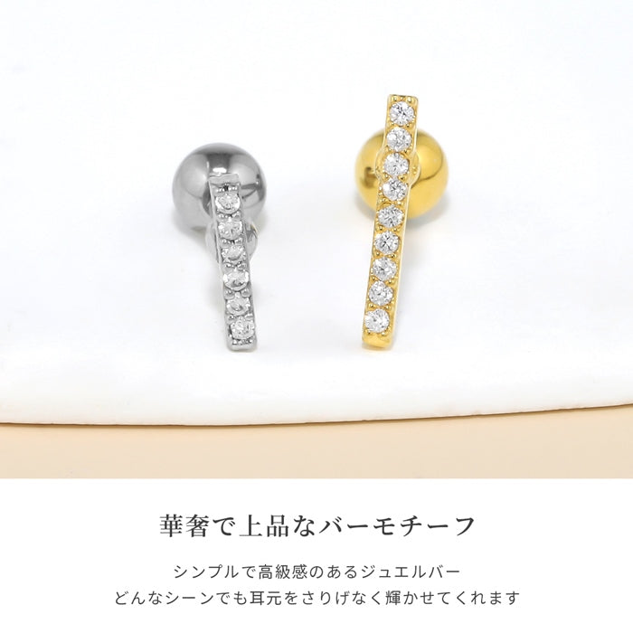 h752-27 ボディピアス 16G 軟骨ピアス ピアス ジュエルバー ストレートバーベル セカンドピアス サージカルステンレス 金属アレルギー