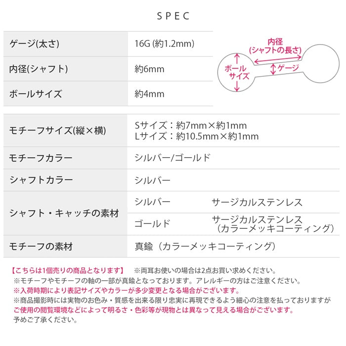 h752-27 ボディピアス 16G 軟骨ピアス ピアス ジュエルバー ストレートバーベル セカンドピアス サージカルステンレス 金属アレルギー
