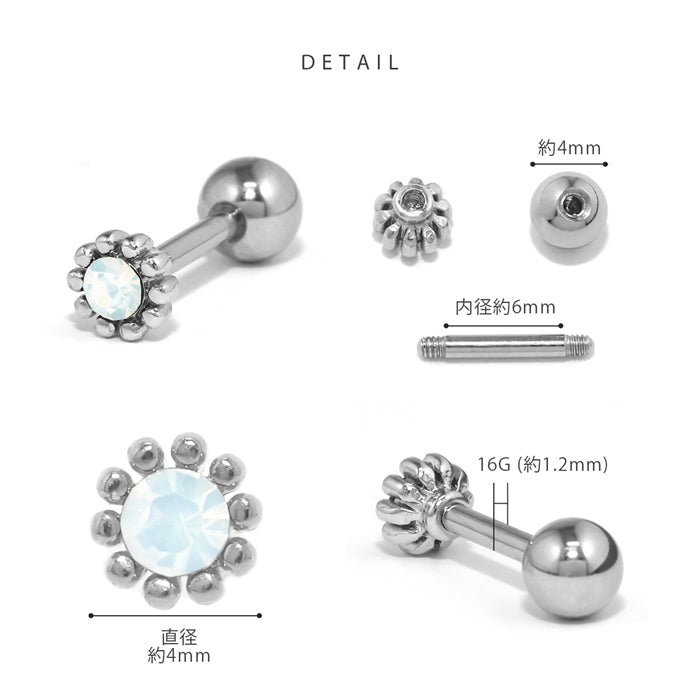 h752-29  軟骨ピアス 16G ボディピアス かわいい キャッチ チャーム サージカルステンレス 金属アレルギー対応 プチ ジュエル パール ジュエル ミルキーカラー おしゃれ ストレートバーベル ファーストピアス セカンドピアス 軟骨 ピアス ボディーピアス