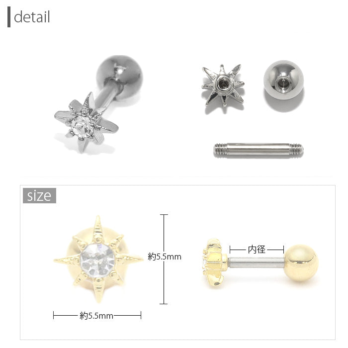 ★【全品送料無料】 軟骨ピアス 16G ボディピアス かわいい キャッチ チャーム サージカルステンレス 金属アレルギー対応 パール ジュエル 星 おしゃれ キラキラ トラガス ファーストピアス セカンドピアス 軟骨用 メンズ ファーストピアス セカンドピアス メンズ