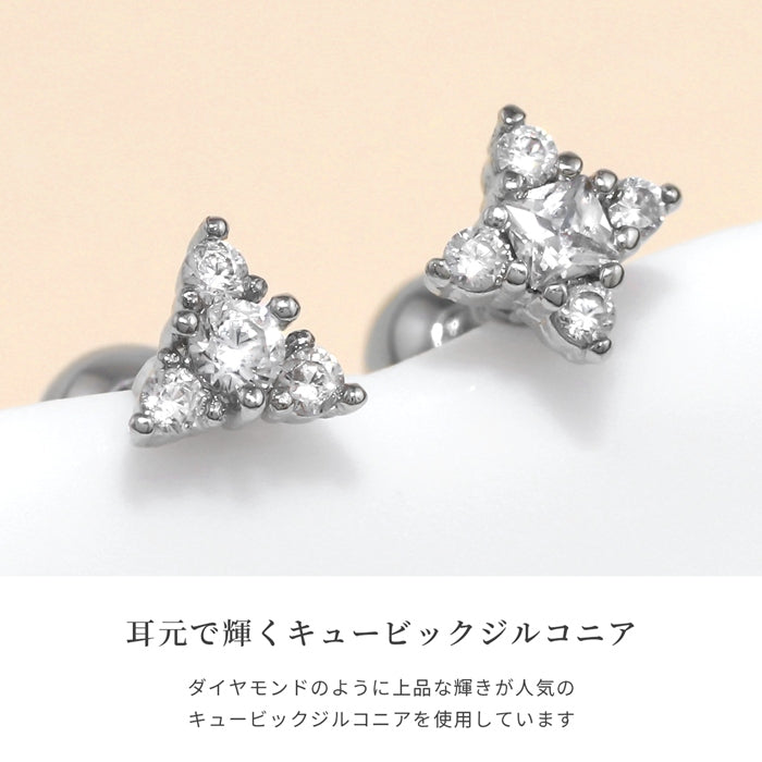 h752-50 軟骨ピアス 16G ボディピアス かわいい キャッチ チャーム サージカルステンレス 金属アレルギー対応 三角 花 トライアングル フラワー ジュエル ストレートバーベル シンプル おしゃれ 上品 ファーストピアス セカンドピアス メンズ ボディーピアス