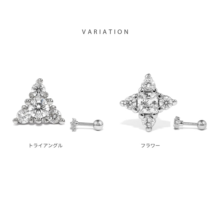 h752-50 軟骨ピアス 16G ボディピアス かわいい キャッチ チャーム サージカルステンレス 金属アレルギー対応 三角 花 トライアングル フラワー ジュエル ストレートバーベル シンプル おしゃれ 上品 ファーストピアス セカンドピアス メンズ ボディーピアス