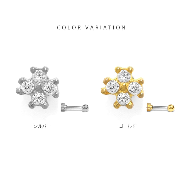 h752-52 ボディピアス 16G 軟骨ピアス プチジュエル クロス つけっぱなし サージカルステンレス 金属アレルギー対応 CZ クローバー ストレートバーベル きらきら シンプルめ 小さめ シルバー ゴールド かわいい デイリー レディース オフィス キュート ギフト 片耳用