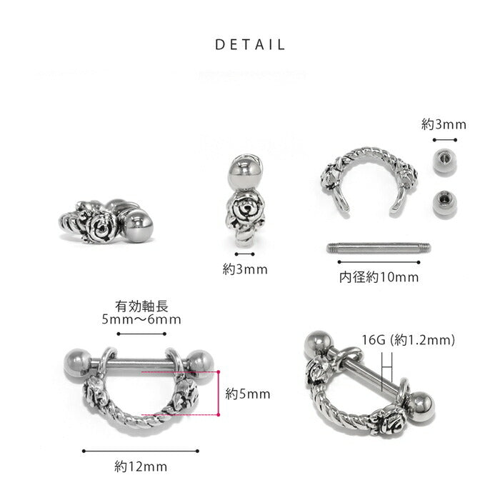 h752-72 ボディピアス 軟骨ピアス 16G 金属アレルギー対応 金属アレルギー サージカルステンレス つけっぱなし ストレートバーベル バラ シールド レディース 女性 大人 仕事 オフィス きれい かわいい おしゃれ シンプル 小さめ シルバー 普段使い