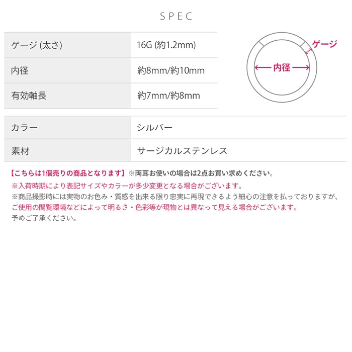 h752-75 ステンレスピアス 16G アクセサリー シンプル メンズ ヴィンテージ つけっぱなし フープ リング ワンタッチ ピアス サージカルステンレス 耳 耳たぶ 片耳用