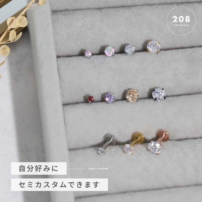 ★【※16G※】 h772-0001 ボディピアス キャッチ 18G 16G 14G チャーム ラブレット ピアス 金属アレルギー 軟骨ピアス トラガス つけっぱなし かわいい セカンドピアス 立爪 サージカルステンレス 金属アレルギー対応 ヘリックス インターナルラブレット メンズ
