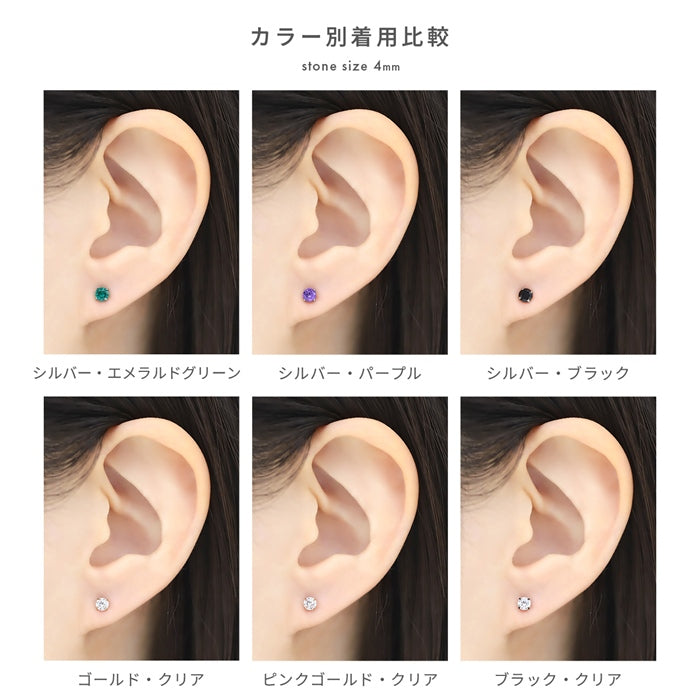 ★【※16G※】 h772-0001 ボディピアス キャッチ 18G 16G 14G チャーム ラブレット ピアス 金属アレルギー 軟骨ピアス トラガス つけっぱなし かわいい セカンドピアス 立爪 サージカルステンレス 金属アレルギー対応 ヘリックス インターナルラブレット メンズ