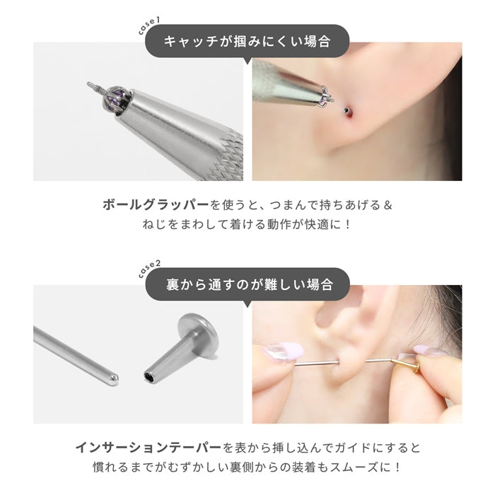 ★【※16G※】 h772-0001 ボディピアス キャッチ 18G 16G 14G チャーム ラブレット ピアス 金属アレルギー 軟骨ピアス トラガス つけっぱなし かわいい セカンドピアス 立爪 サージカルステンレス 金属アレルギー対応 ヘリックス インターナルラブレット メンズ