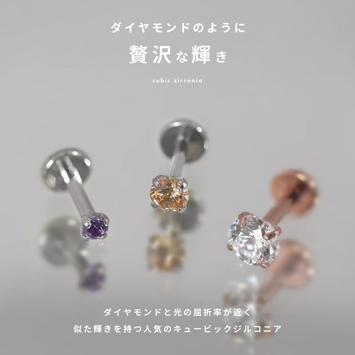 ★【※16G※】 h772-0001 ボディピアス キャッチ 18G 16G 14G チャーム ラブレット ピアス 金属アレルギー 軟骨ピアス トラガス つけっぱなし かわいい セカンドピアス 立爪 サージカルステンレス 金属アレルギー対応 ヘリックス インターナルラブレット メンズ