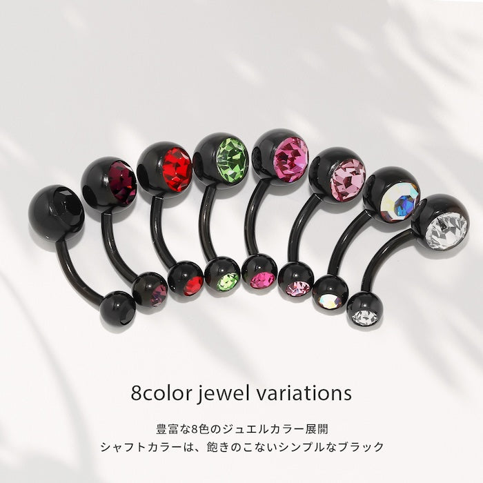 hesopi-2-bk へそピアス ボディピアス 軟骨ピアス 14G つけっぱなし キャッチ サージカルステンレス 金属アレルギー対応 ヘソピアス ファーストピアス セカンドピアス ブラック ピンク ジュエル バナナバーベル ボディーピアス 片耳用 へそぴ ヘソピ へそピ