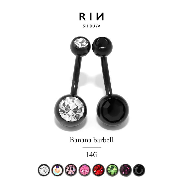 hesopi-2-bk へそピアス ボディピアス 軟骨ピアス 14G つけっぱなし キャッチ サージカルステンレス 金属アレルギー対応 ヘソピアス ファーストピアス セカンドピアス ブラック ピンク ジュエル バナナバーベル ボディーピアス 片耳用 へそぴ ヘソピ へそピ