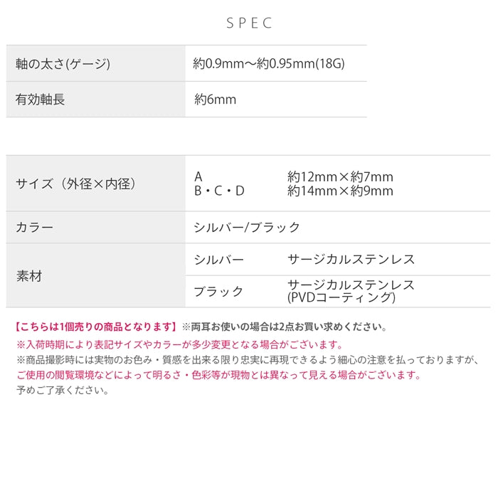 j1181-108 ステンレスピアス フープピアス シンプル 十字架 クロス サージカルステンレスリングピアス ピアス サージカルステンレス 片耳用