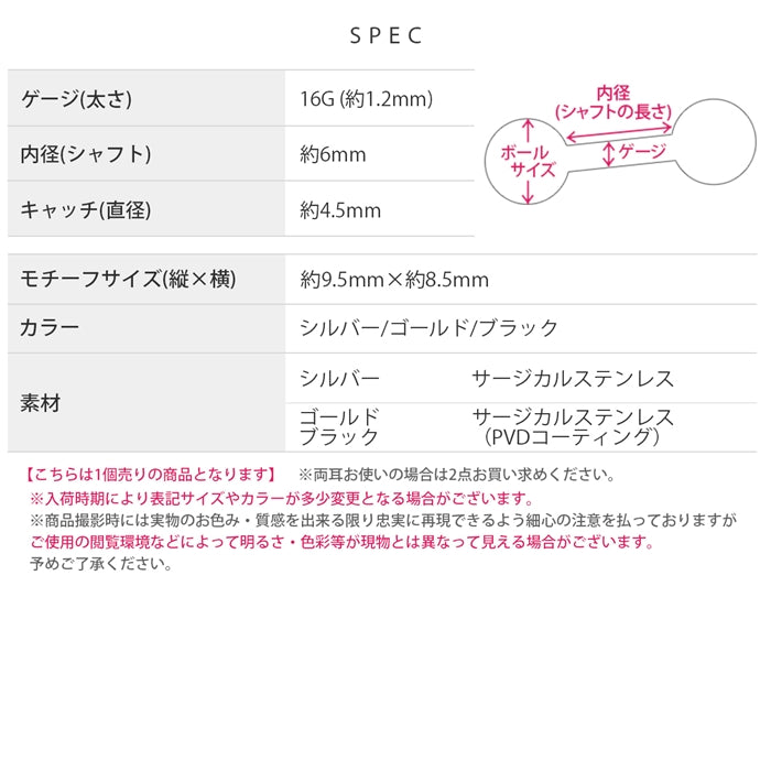 j1181-111【全品送料無料】 ボディピアス 16G 軟骨ピアス 16G 軟骨0907 六芒星 ヘキサグラム スター 星 star ボディピアス ボディーピアス ピアス ユニセックス メンズ レディース 軟骨 スタイリッシュ 16ゲージ「BP」「NAN」