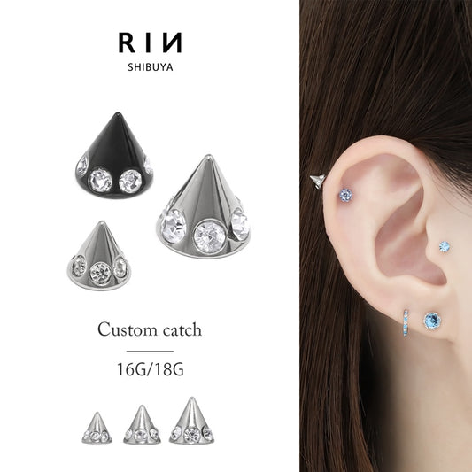 j1181-125  ボディピアス キャッチ 18G 16G 軟骨ピアス  サージカルステンレス 金属アレルギー対応 コーン ジュエル キラキラ かわいい ボディピ 耳たぶ 耳 カスタマイズ パーツ メンズ アンテナ ヘリックス トラガス ラブレット 軟骨 ピアス ボディーピアス