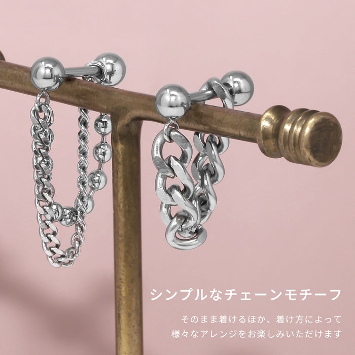 j1181-138【全品送料無料】 軟骨ピアス 16G ボディピアス チェーン 2way クール シンプル 16ゲージ  ピアス ストレートバーベル 片耳用 サージカルステンレス 耳