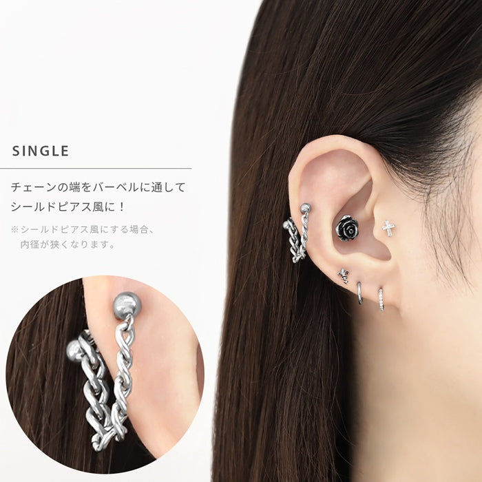 j1181-138【全品送料無料】 軟骨ピアス 16G ボディピアス チェーン 2way クール シンプル 16ゲージ  ピアス ストレートバーベル 片耳用 サージカルステンレス 耳