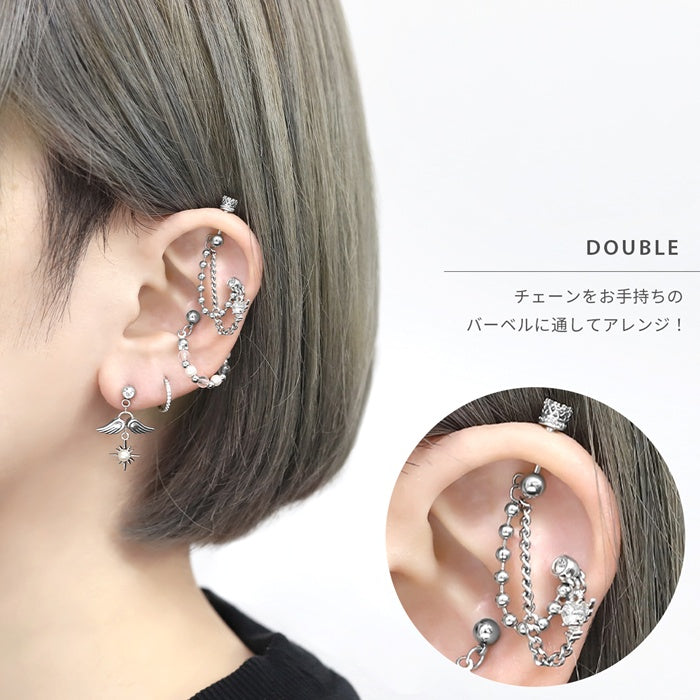 j1181-138【全品送料無料】 軟骨ピアス 16G ボディピアス チェーン 2way クール シンプル 16ゲージ  ピアス ストレートバーベル 片耳用 サージカルステンレス 耳