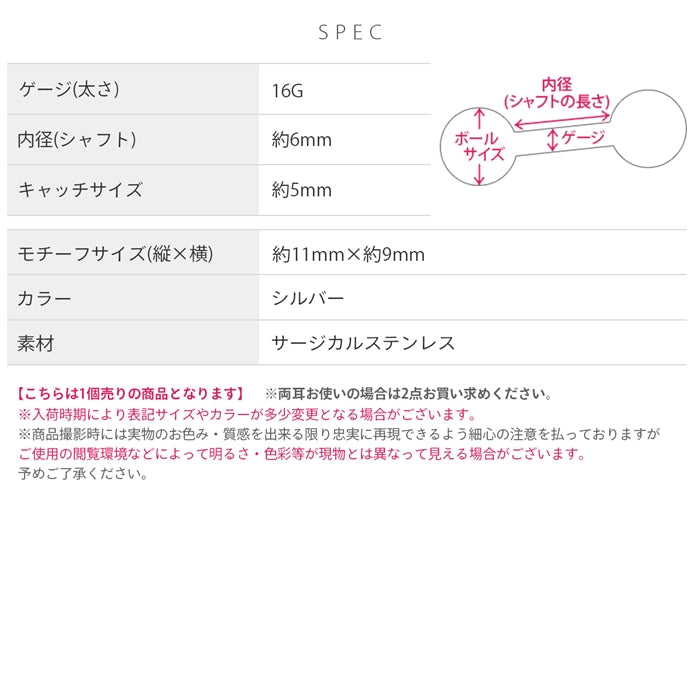 j1181-153 ステンレスピアス 16G アクセサリー クロス 十字架 ジュエル メンズ スタイリッシュ ストレートバーベル ピアス サージカルステンレス 耳 耳たぶ 片耳用