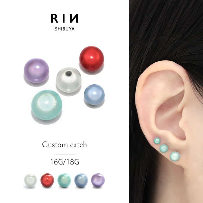 j1182-102 ボディピアス キャッチ 18G 16G チャーム 軟骨ピアス 舌ピアス へそピアス パール かわいい パーツ カスタマイズ 軟骨用 ピアスキャッチ ピアスパーツ ネジ式 へそぴ へそピ ヘソピ 舌ピ ラブレット 軟骨 ピアス ボディーピアス