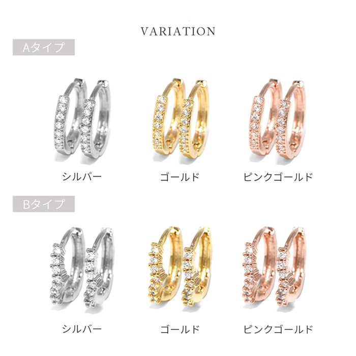★j251-3 【両耳用】 ピアス キャッチレス フープピアス リングピアス レディース おしゃれ かわいい 落ちない 小ぶり シンプル ジュエル ストーン 小さい リング ワンタッチ ビジュー 真鍮 リング 上品 きれいめ 華奢 耳たぶ