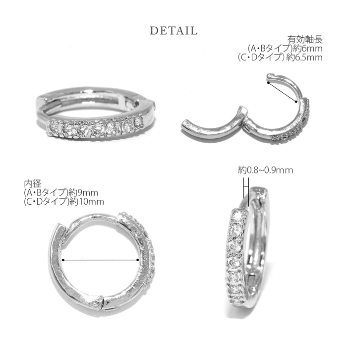 ★j251-3 【両耳用】 ピアス キャッチレス フープピアス リングピアス レディース おしゃれ かわいい 落ちない 小ぶり シンプル ジュエル ストーン 小さい リング ワンタッチ ビジュー 真鍮 リング 上品 きれいめ 華奢 耳たぶ