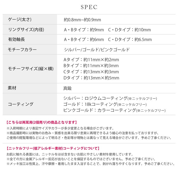 ★j251-3 【両耳用】 ピアス キャッチレス フープピアス リングピアス レディース おしゃれ かわいい 落ちない 小ぶり シンプル ジュエル ストーン 小さい リング ワンタッチ ビジュー 真鍮 リング 上品 きれいめ 華奢 耳たぶ