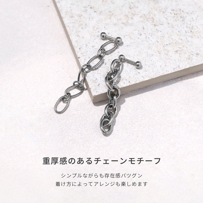 j3413-23 ボディピアス 16G 軟骨ピアス サージカルステンレス チェーン 鎖 金属アレルギー対応 重厚感 パンクファッション おしゃれ クール スタイリッシュ 存在感 chain くさり かわいい かっこいい メンズ メタル 軟骨 ピアス なんこつぴあす 片耳用
