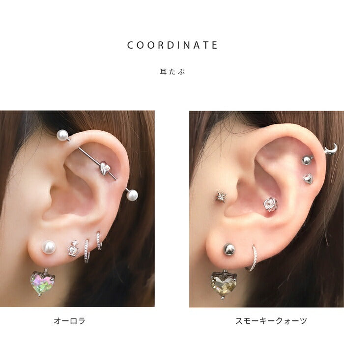 j3413-33 へそピアス シンプル ボディピアス 軟骨ピアス 14G ハート ヘソピアス サージカルステンレス 金属アレルギー対応 金属アレルギー ジュエル ファーストピアス セカンドピアス バナナバーベル つけっぱなし かわいい 片耳用 ヘソピ へそぴ へそピ