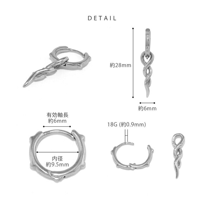 j3413-36 ボディピアス 軟骨ピアス 18G 金属アレルギー対応 金属アレルギー サージカルステンレス つけっぱなし 薔薇 茨 バラ いばら ローズ 棘 チャーム ワンタッチ ツイスト レディース 女性 パンク 大人 きれい かわいい おしゃれ シンプル シルバー