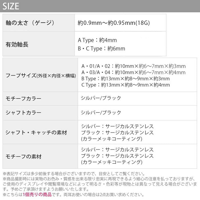 j612-11★ボディピアス 軟骨ピアス リング リングピアス フープピアス シンプル おしゃれ レディース メンズ ボディピアス 金属アレルギー対応 ステンレスピアス サージカルステンレス 耳 スタイリッシュ