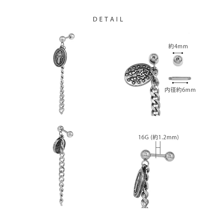 j612-6【全品送料無料】 ボディピアス 16G チャーム 軟骨ピアス サージカルステンレス 金属アレルギー対応 メダル コイン ロザリオ チェーン スタイリッシュ キラキラ かわいい かっこいい メンズ  セカンドピアス ボディーピアス 片耳用 軟骨 ピアス
