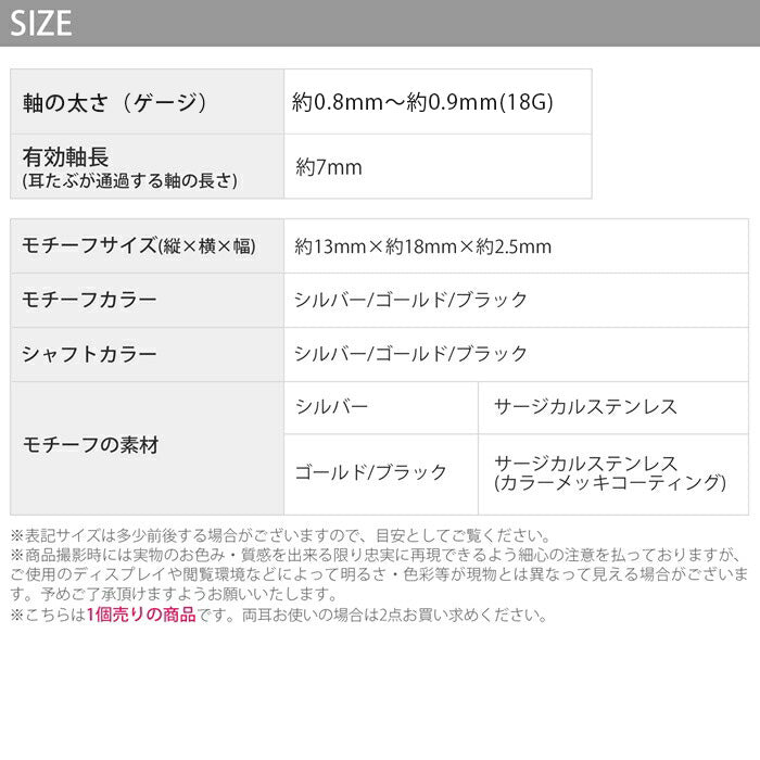 j622-1【全品送料無料】 ピアス サージカルステンレス 金属アレルギー対応 シルバー ゴールド ブラック 星 スター かっこいい お洒落 メンズ レディース ボディピアス 韓国ピアス 軟骨ピアス ヘリックス 耳たぶ シンプル 片耳用 耳たぶ 凛