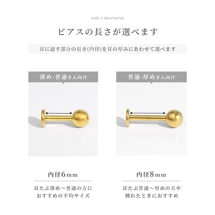 lab-j 【24K 金属アレルギー対応】ボディピアス 24K 24金 コーティング 18G 16G 14G つけっぱなし 引っかからない ゴールド ピンクゴールド ラブレット トラガス 金属アレルギー対応 耳たぶ ヘリックス ラブレットスタッド 軟骨ピアス ボディーピアス 本物 日本製 片耳用