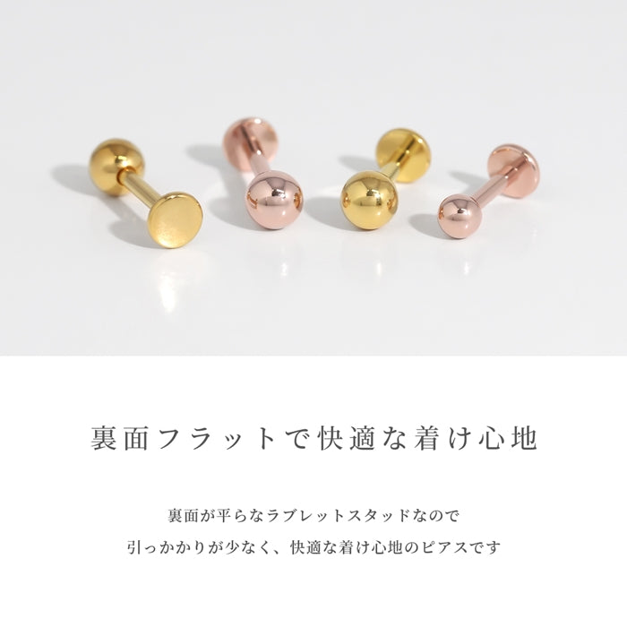 lab-j 【24K 金属アレルギー対応】ボディピアス 24K 24金 コーティング 18G 16G 14G つけっぱなし 引っかからない ゴールド ピンクゴールド ラブレット トラガス 金属アレルギー対応 耳たぶ ヘリックス ラブレットスタッド 軟骨ピアス ボディーピアス 本物 日本製 片耳用
