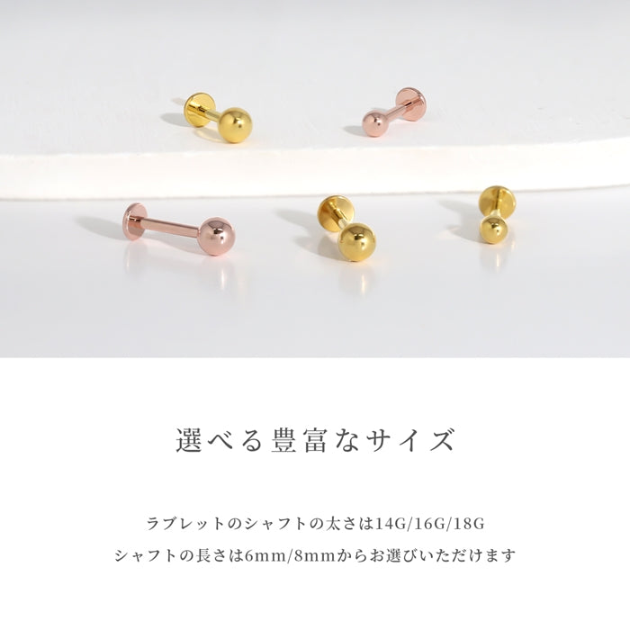 lab-j 【24K 金属アレルギー対応】ボディピアス 24K 24金 コーティング 18G 16G 14G つけっぱなし 引っかからない ゴールド ピンクゴールド ラブレット トラガス 金属アレルギー対応 耳たぶ ヘリックス ラブレットスタッド 軟骨ピアス ボディーピアス 本物 日本製 片耳用