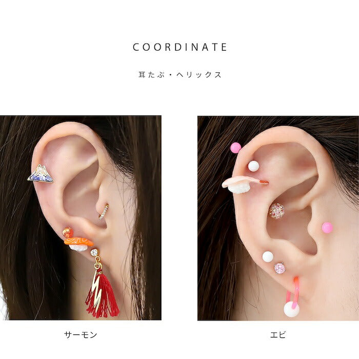 mmj-011 ピアス つけっぱなし 金属アレルギー 金属アレルギー対応 サージカルステンレス ステンレス スタッドピアス お寿司 おすし すし 食品サンプル マグロ サーモン タマゴ エビ 納豆 イクラ かわいい シンプル メンズ レディース 片耳用