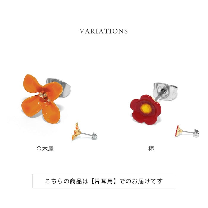 mmj-012 ピアス レディース 花 金木犀 椿 フラワー かわいい 華やか 個性的 スタッドピアス 20代 30代 40代 片耳用