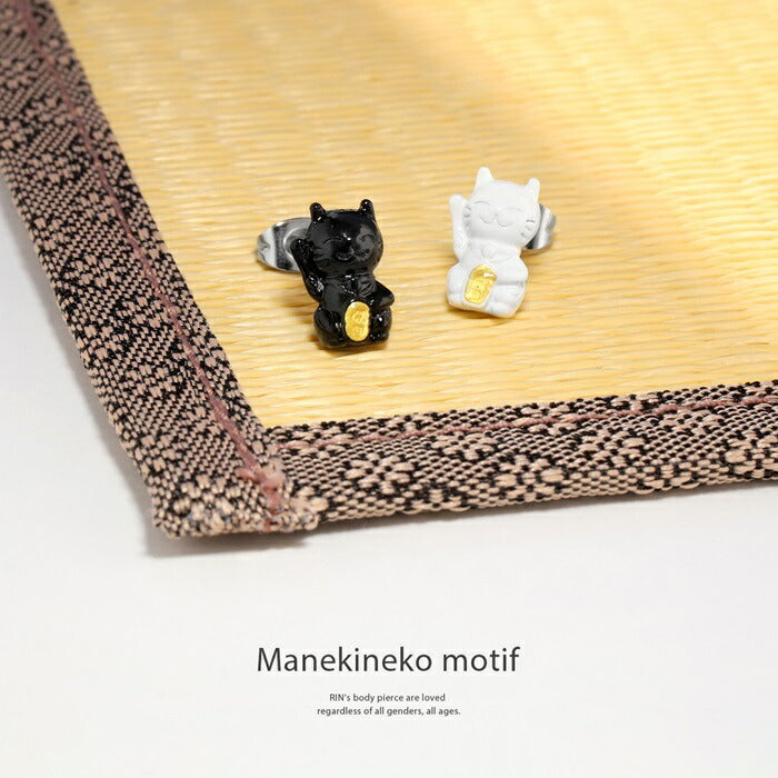 mmj-013 ピアス 金属アレルギー 金属アレルギー対応 つけっぱなし ステンレスピアス 招き猫 猫 サージカルステンレス セカンドピアス メンズ レディース シンプル スタッドピアス アクセサリー 普段使い 耳たぶ 白 黒 ブラック ホワイト 片耳用