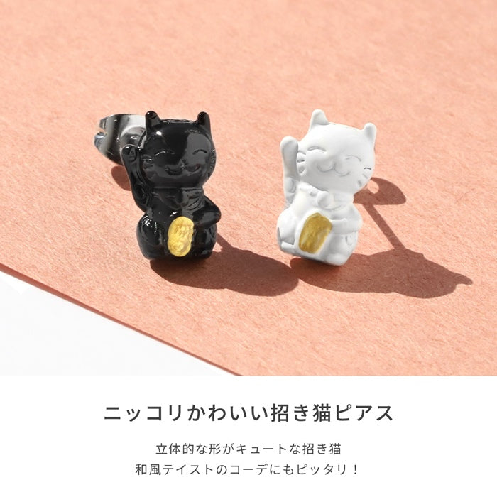 mmj-013 ピアス 金属アレルギー 金属アレルギー対応 つけっぱなし ステンレスピアス 招き猫 猫 サージカルステンレス セカンドピアス メンズ レディース シンプル スタッドピアス アクセサリー 普段使い 耳たぶ 白 黒 ブラック ホワイト 片耳用