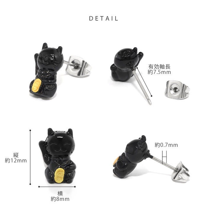 mmj-013 ピアス 金属アレルギー 金属アレルギー対応 つけっぱなし ステンレスピアス 招き猫 猫 サージカルステンレス セカンドピアス メンズ レディース シンプル スタッドピアス アクセサリー 普段使い 耳たぶ 白 黒 ブラック ホワイト 片耳用